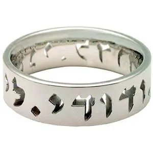 Hebrew Wedding Ring Band